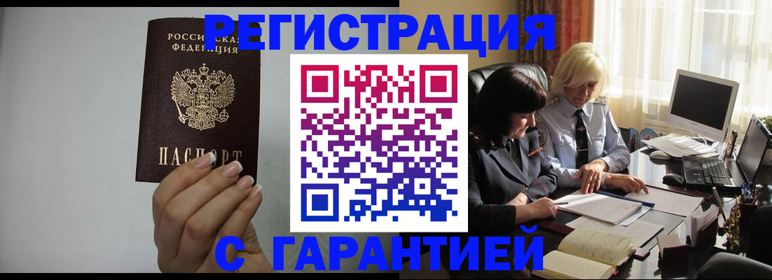 прописка поиск в Онеге