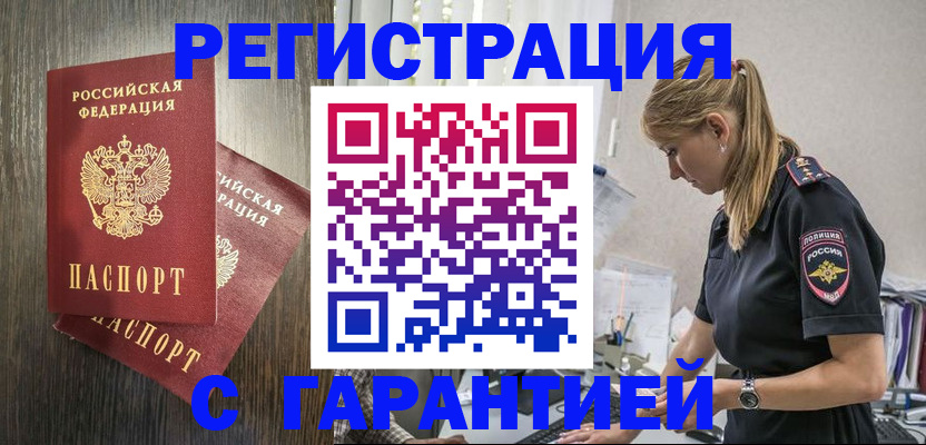 регистрация для дет. сада в Онеге